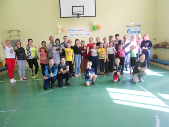 Игра «Папа, мама, я - спортивная семья», посвященная Международному дню семьи.